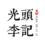 菏澤耀宏玻璃有限公司